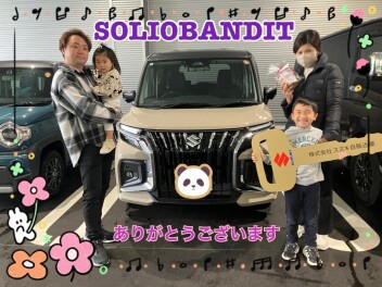 ☆O様ソリオご納車☆