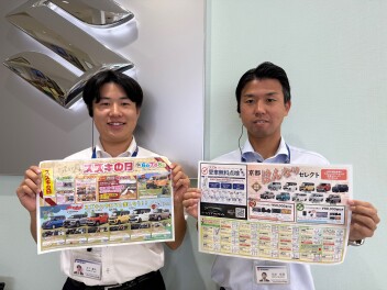 ☆☆スズキの日☆☆