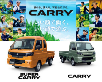 NEW「キャリイ＆スーパーキャリイ」登場❣