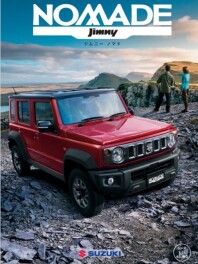 ☆ジムニー ノマド 受注再開☆