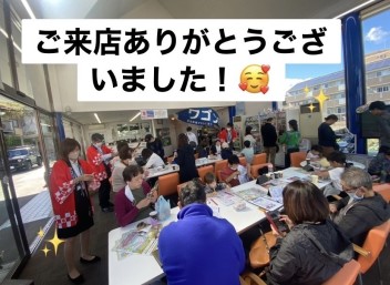 感謝祭３日間、無事終了。