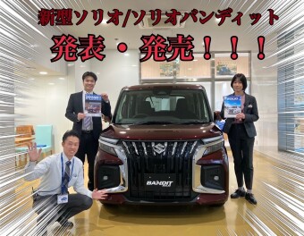 新型ソリオ発売