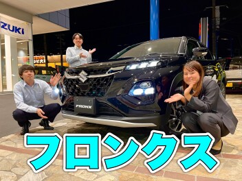 フロンクス発売！