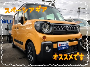 おススメ中古車のご紹介