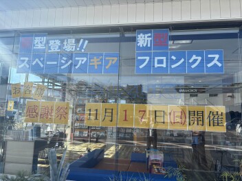 ５年ぶり⁈