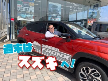 週末はスズキへ！店長はもう夏モード！