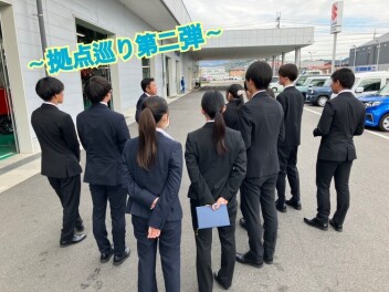 拠点巡り第二弾！！