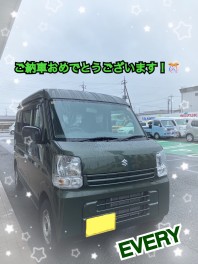 エブリイご納車おめでとうございます！