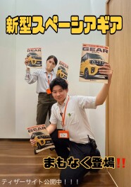 新しいギア登場！！