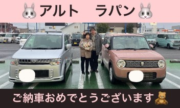 N様ご納車おめでとうございます