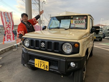 ～定休日のお知らせ～