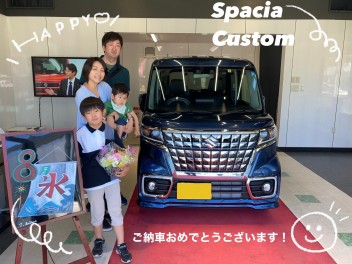 スペーシアカスタムを納車しました！