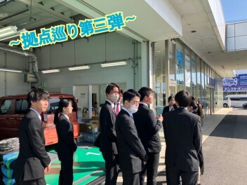 拠点巡り第三弾！！