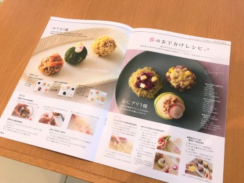 「スタイル」ってこんな冊子！('ω')ノ□