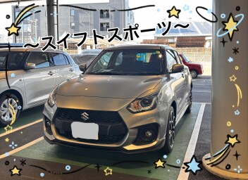 スイフトスポーツご納車です！