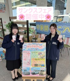 サンクスフェア開催中です！！