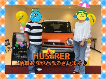 HUSTLER納車ありがとうございました！