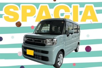 ★☆S様スペーシアご納車おめでとうございます☆★