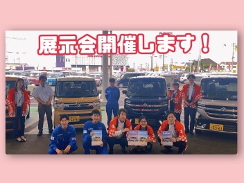 今週末のお得なイベントです！