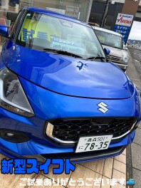 新型スイフトにご試乗いただきました！！