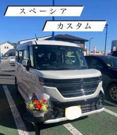 W様ご納車おめでとうございます!