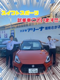 ＼　お車の相談はさがみはら店へ　／