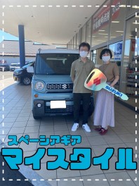 ご納車おめでとうございます！【マイスタイル】