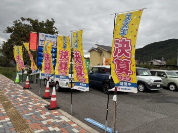 スズキの決算も残りわずかとなってきました！！