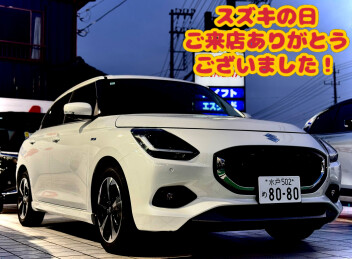ご来店ありがとうございました！！