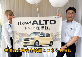 7月最初の展示会！