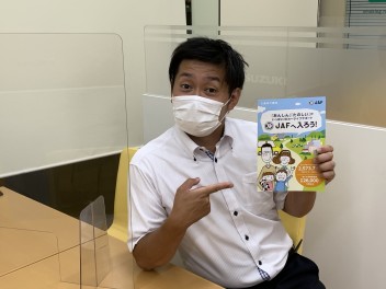 ＪＡＦってますかー！？