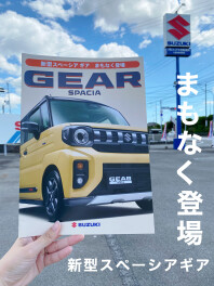 週末は・・展示会開催です！！
