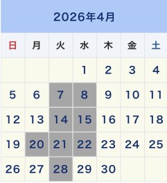 ４月のお休みです