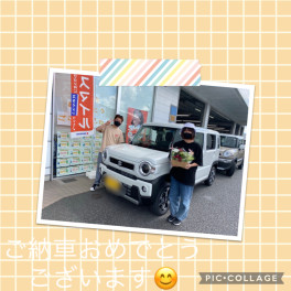 ハスラーご納車おめでとうございます☻