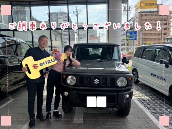 ご納車ありがとうございました！