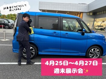 GW　スズキHYBRID車体感祭り！