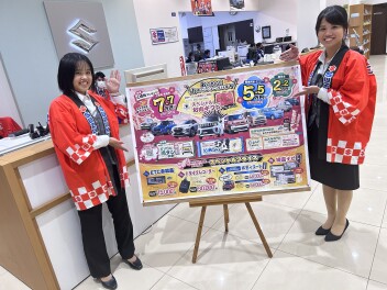 初売り開催中！１月１３日まで！！