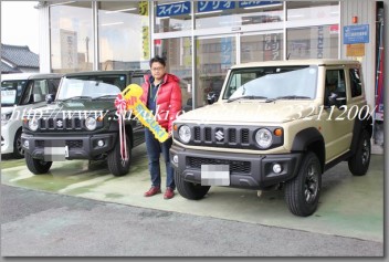 「ジムニーシエラ」当店一号車ご納車です！！／豊田市 Ｋ様