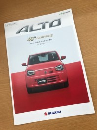 アルト４０周年記念特別仕様車！！