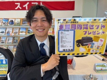 成約特典は５月末まで！！