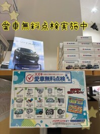 今週末はスズキアリーナ喜多方へ！！！