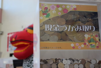 当店限定！三が日成約特典！
