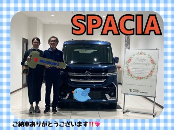 スペーシアカスタムご納車式