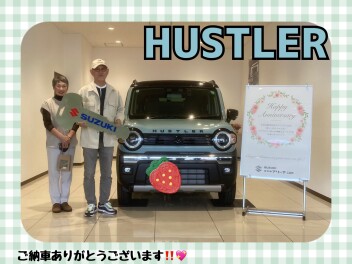 ハスラーご納車式