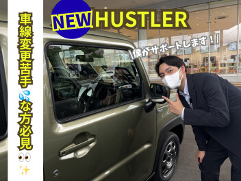 【NEWハスラーおすすめポイント★】車線変更サポートします！！！