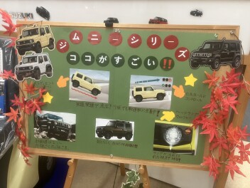 【土日はフェア最終日！】ジムニーシリーズの魅力をご紹介！