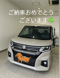 ご納車おめでとうございます！