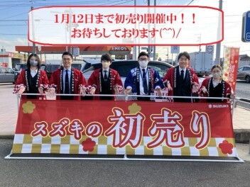 スズキの新春初売り開催中です(^^)/