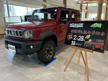 まだ間に合う！ジムニーノマド抽選！