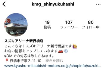 ★インスタキャンペーンのお知らせ☆